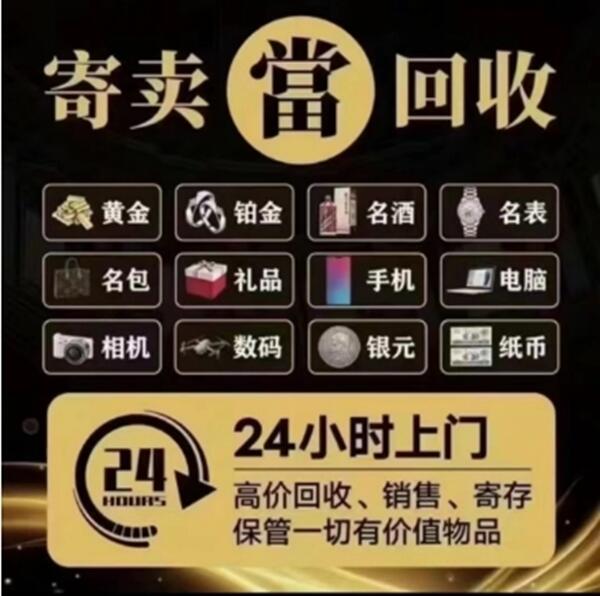 乐山市金口河抵押汽车